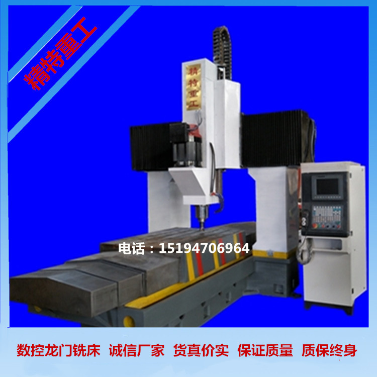SK1214数控龙门铣床 精特重工定做直销