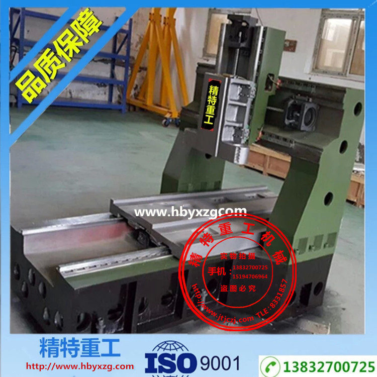 SK1006数控龙门铣床 精特重工生产厂家 免费安装调试