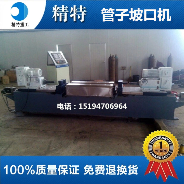 CT3000型全自动数控双头车管机 精特重工定做生产 质量保障