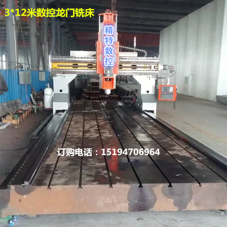 12米数控龙门铣床精密磨齿条传动精特重工制造完成