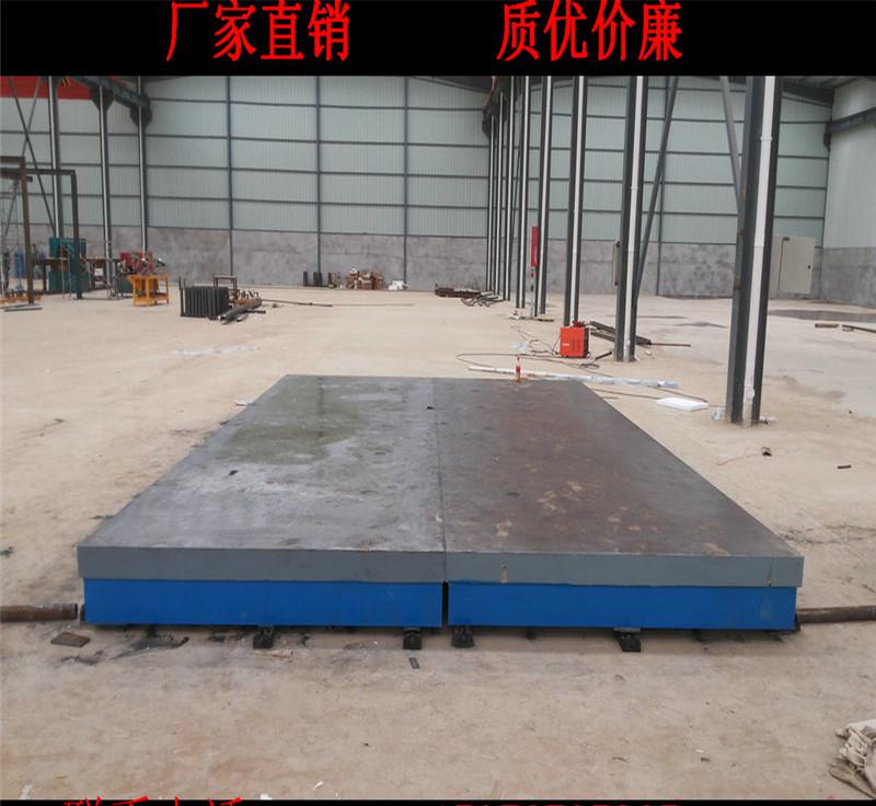 测量工作台