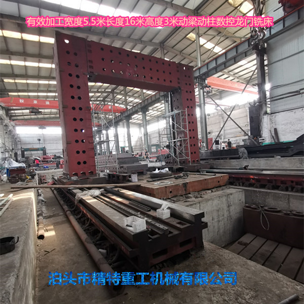 泊头市最大的动梁动柱宽五米五长十六米的的数控龙门铣床正在安装